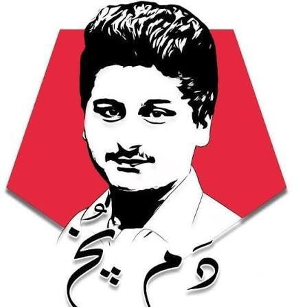 dampukh-favicon-4cc11303b9ee4372870a2cf48921c960